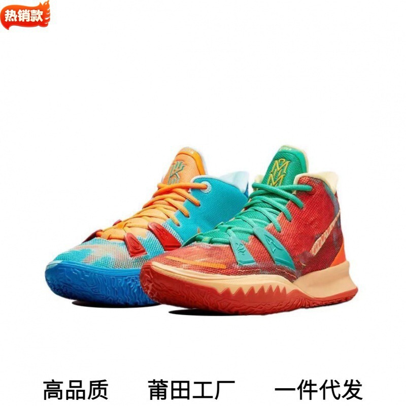 Putian Pure Original Irving Practical Basketball Shoes Black and White Theme Light Pink Men's and Women's Non-Slip Wear-Resistant Air-Cushion Sports Shoes