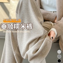 糯米裤女秋冬季加绒直筒名媛风小个子垂感暖暖加厚米白色阔腿裤子