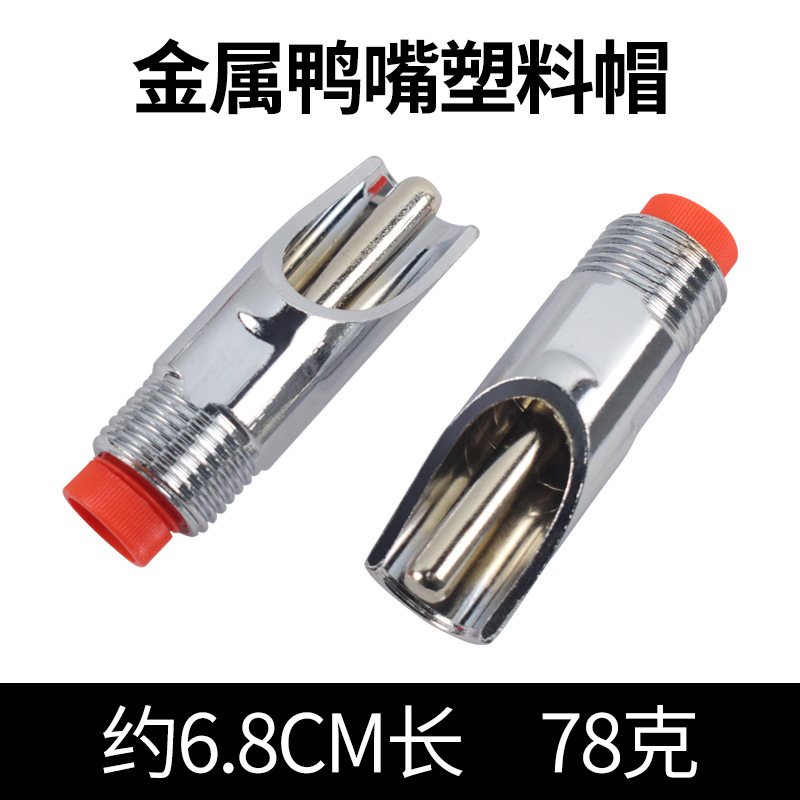 Cerdo fuente para beber boquilla para beber granja de cerdos de acero inoxidable boquilla de cerdo boquilla de agua veterinaria equipo de cría grifo de alimentación automática