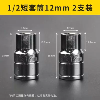 Repair kit | Home, Motorcycle Repair, Tire Installation - no-specifications-12-short-set-12mm-2-pack
