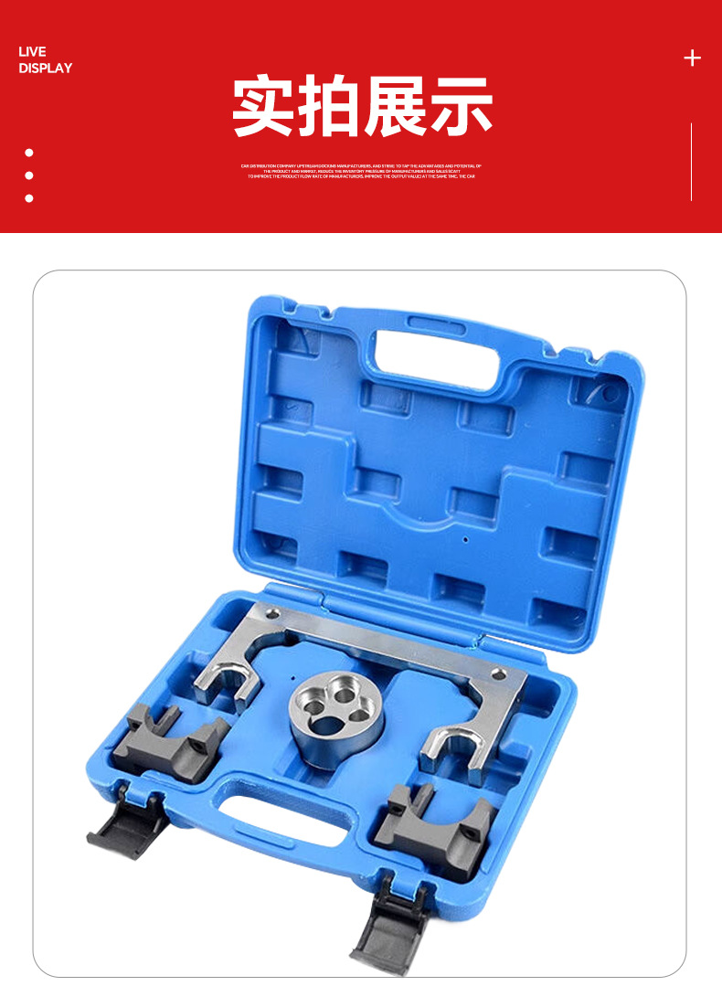 Mercedes-Benz Om651 Diesel Engine Timing Tool Mercedes-Benz 1.8 2.1 Diesel Engine Timing