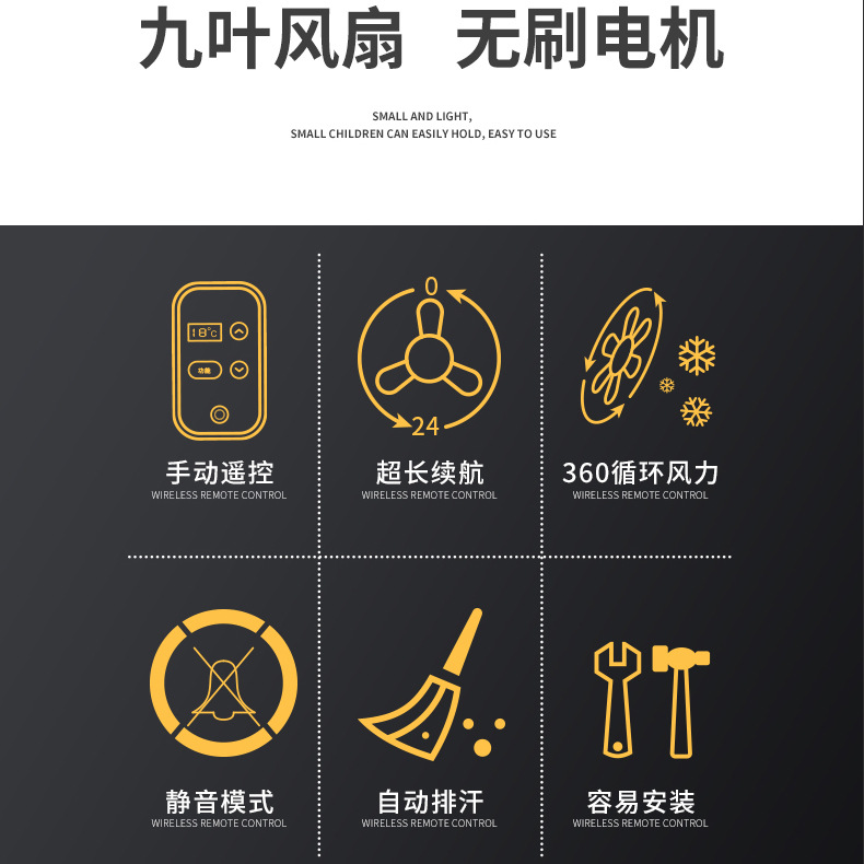 Verano de refrigeración aire acondicionado ropa de trabajo protección solar ventilador de refrigeración ropa al aire libre disipación de calor verano ropa de protección eléctrica ropa de trabajo