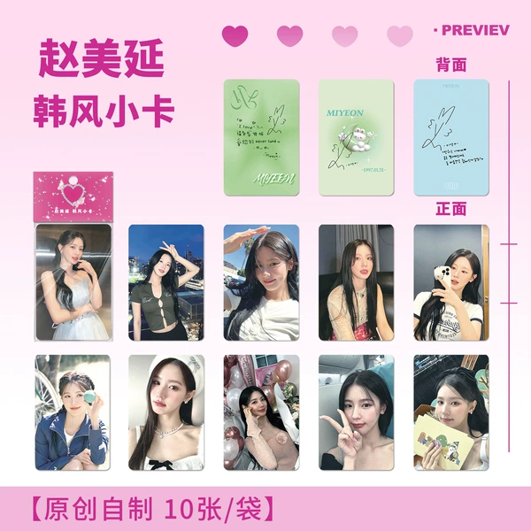 Preview