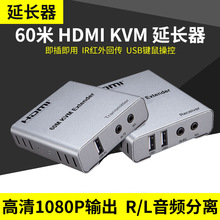 60��HDMI���L���W��RJ45�DHDMI/USB����I�P�����ݔ�t�����l���x