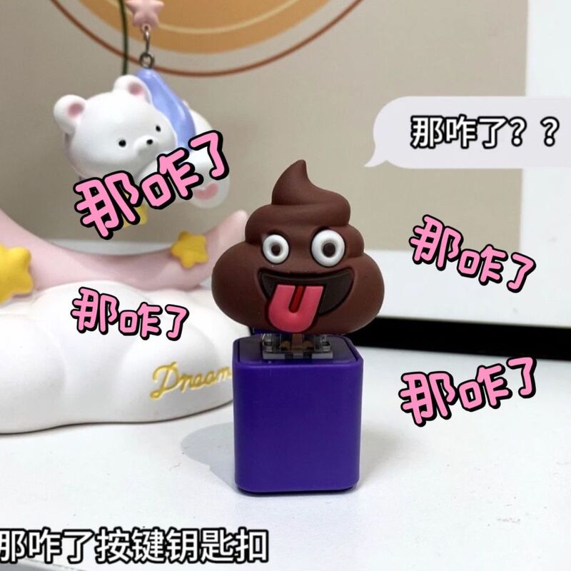 What's wrong with the voice key key chain, funny creative voice key chain, alms bowl chicken decompression key blind box gift