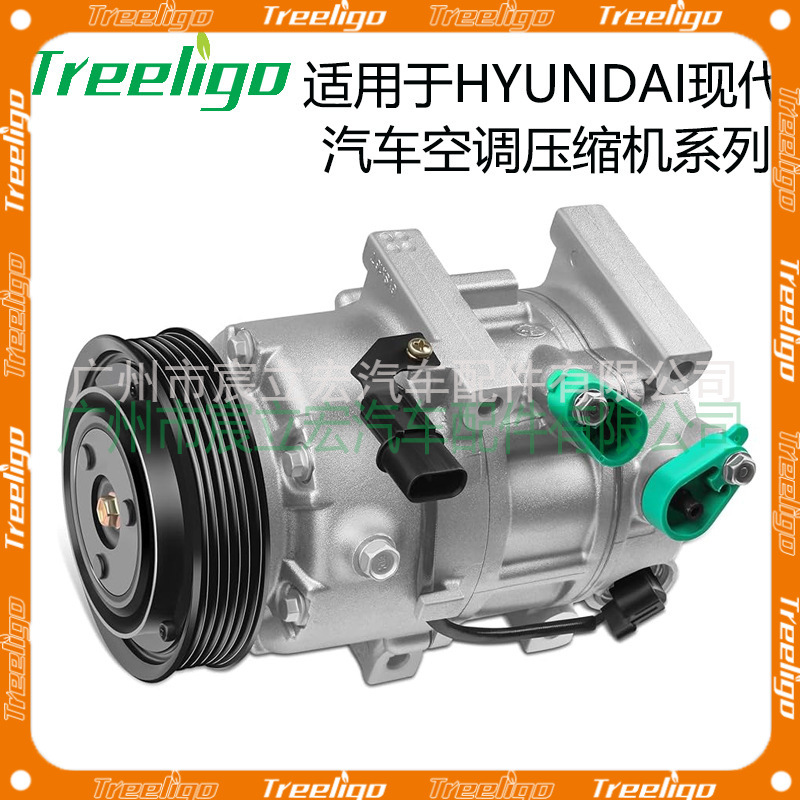 Para Hyundai serie Hyundai coche aire acondicionado compresor fabricantes CO 29159C 977013V110