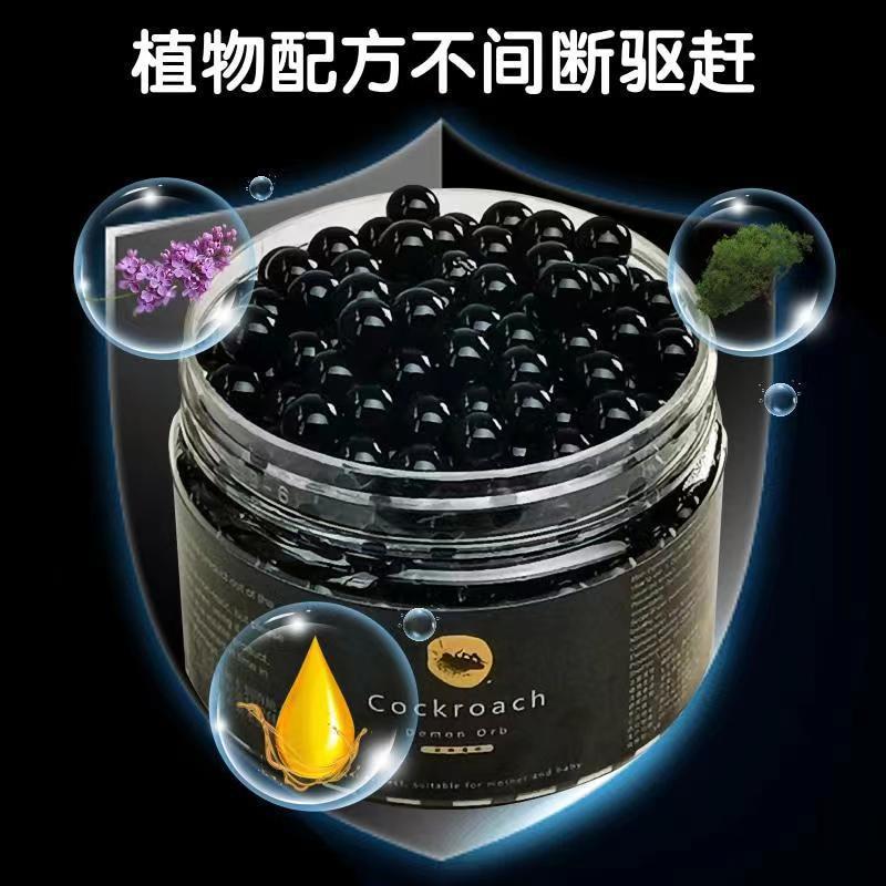 Dust Mite Magic Pearl Russian Lavender Scent Plant Insect Repellent Plant Essential Oil Cockroach Magic Box Black Pearl Manufacturer Wholesale