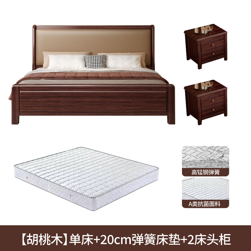 Nuevo estilo chino madera maciza dorada cama de nuez cama principal doble 1.8 × 2m 1.5m cama de matrimonio blanda moderna