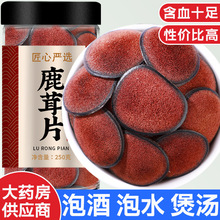 ¹��Ƭ������ș�����r�ݲ��ݾƌ�����ș��һ��÷��¹¹��ѪƬ���B