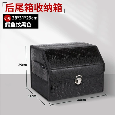 Car storage bag/box, Car Trunk Storage Box - crocodile-pattern-black-small-size