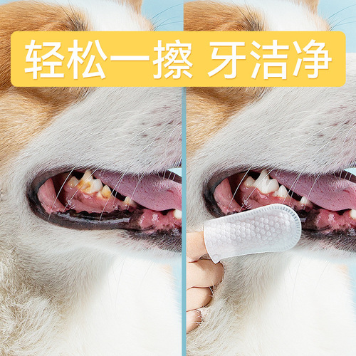 Dog Teeth Cleaning Wipes Oral Cleaning Disposable Covers Pet Cat Teeth Finger Wipes New Finger Covers Supplies