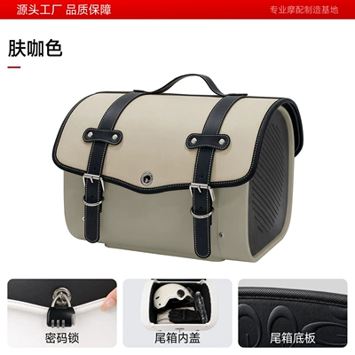 Motorcycle trunk luggage suitable for Niu - 35l-retro-rear-luggage-box-coffee-color-comes-with-inner-lining-combination-lock