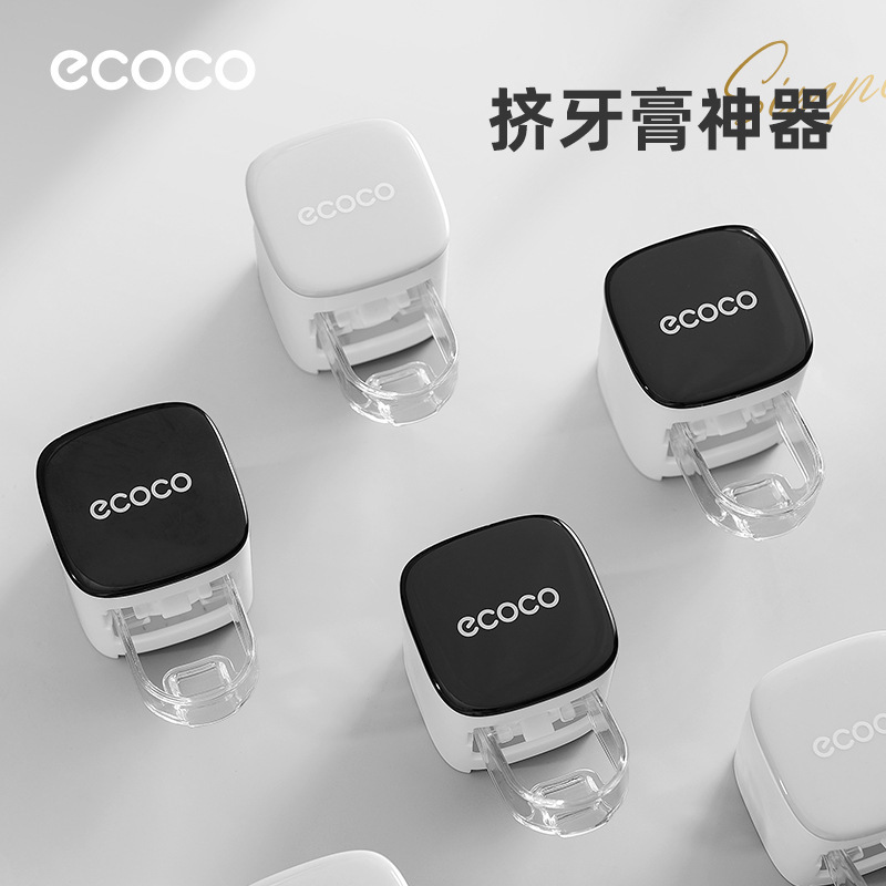 自動歯磨き粉絞り器歯ブラシシンプルで実用的なデザイン絶妙な使いやすい歯磨き体験簡単で快適|undefined