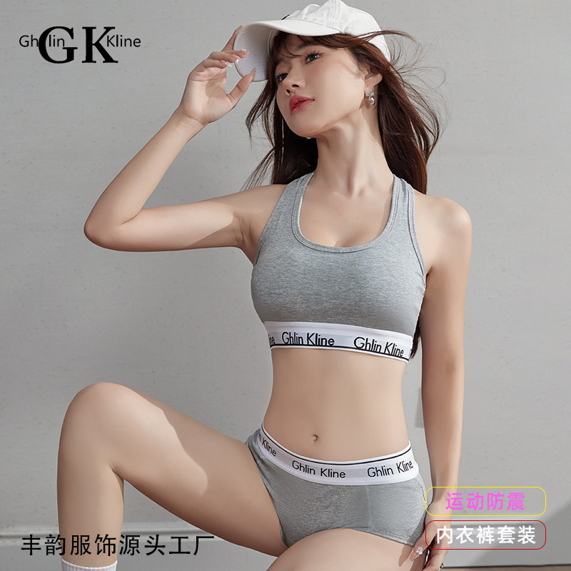 Fengyun Sports Bra Set Big Breast Revealing Small Shockproof Yoga Fitness High-Intensity Beautiful Back Sports Bra Can Be Weared Outside