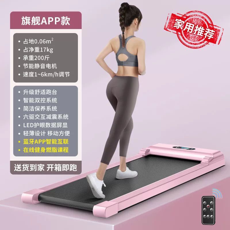 Folding electric treadmill, compact indoor trainer, foldable upright design, smart variants