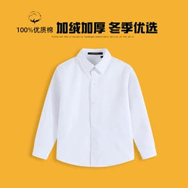 童衬衫;童半身裙;童裤