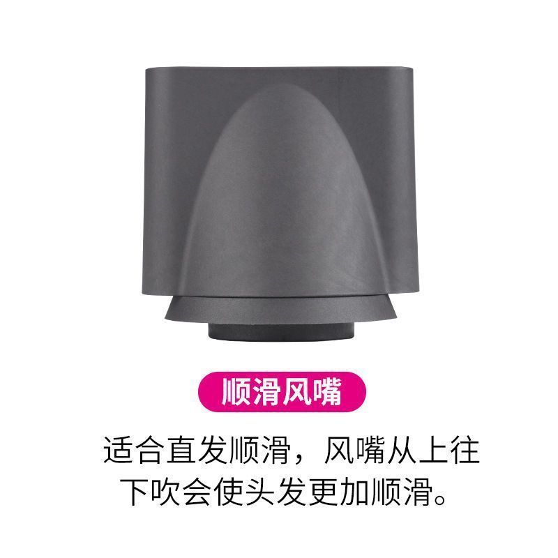 适用戴森吹风机风嘴配件扩散风嘴HD15飞巧风卷发风嘴烘干风罩配件|undefined