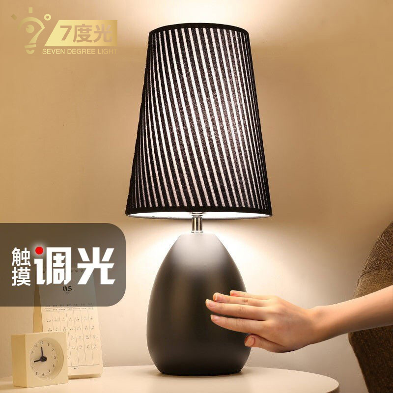 [Touch-sensitive dimmable] European and American Luxury Study living room decorative desk lamp modern simple bedroom bedside lamp