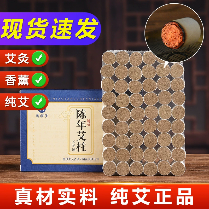 3:1 моксы и моксы. Домашнее прижигание.