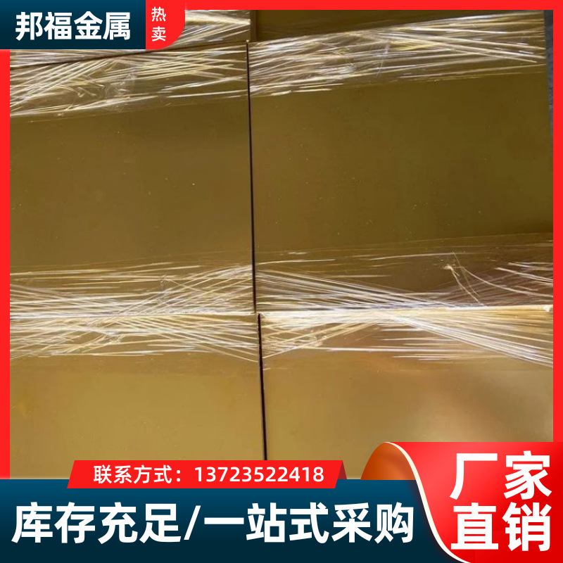 厂家直发HPb60-3铅黄铜板材 HPb60-3易切削铅黄铜圆棒加工性能好