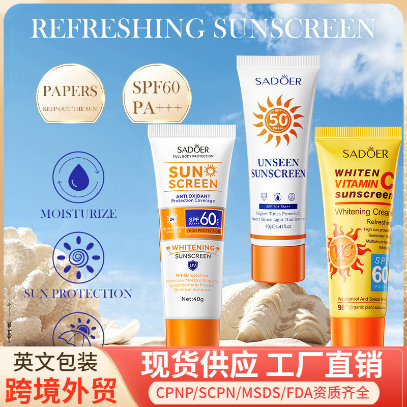 跨境外贸 SADOER防晒霜SPF50+ 防护隔离防紫外线水润护肤 防晒乳|undefined