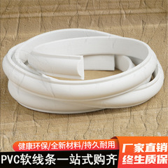 欧式PVC软线条自粘pu石膏线装饰背景墙包边压角弧形收边条可弯曲