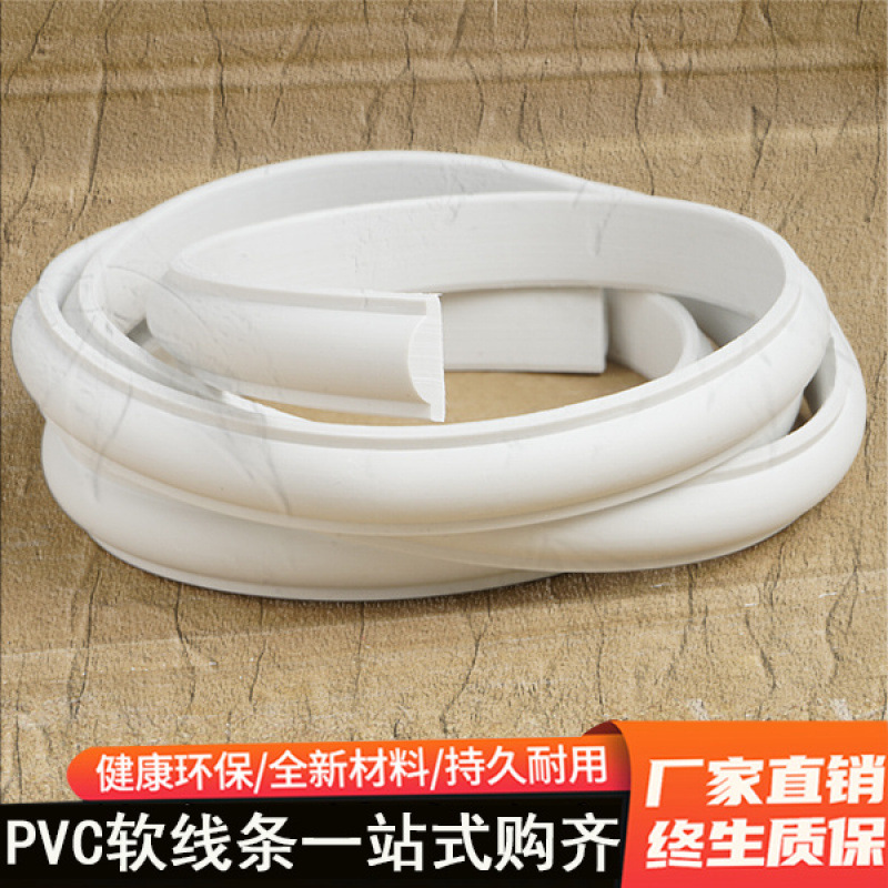 欧式PVC软线条自粘pu石膏线装饰背景墙包边压角弧形收边条可弯曲
