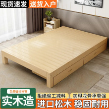 榻榻米木床现代简约1.8双人床1.5床架出租房1.2单人床酒店地台床.