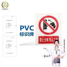 电力标识牌定制发电厂标识电力警示有限空间标识牌电力杆号牌