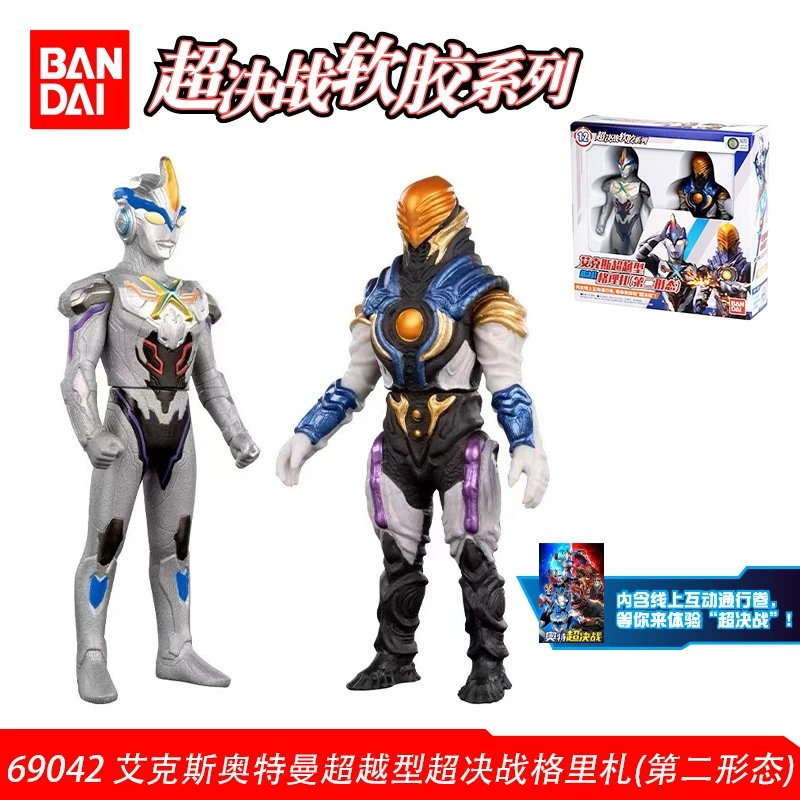 Bandai, Ultra, Ultraman Tiga, герои из мягкой резины, кукла