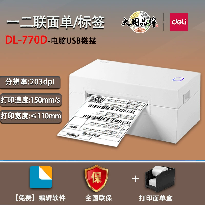 Electronic printer, GE430, bluetooth
