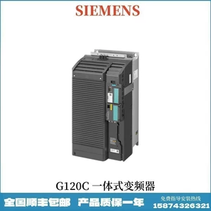 6SL3224-0BE24-0AA0 инверторный модуль питания 4,0 кВт PM240 со встроенным тормозом 38–480 В