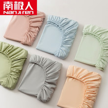 南极人水洗棉床笠席梦思床垫保护套防尘套水洗棉床罩防滑固定