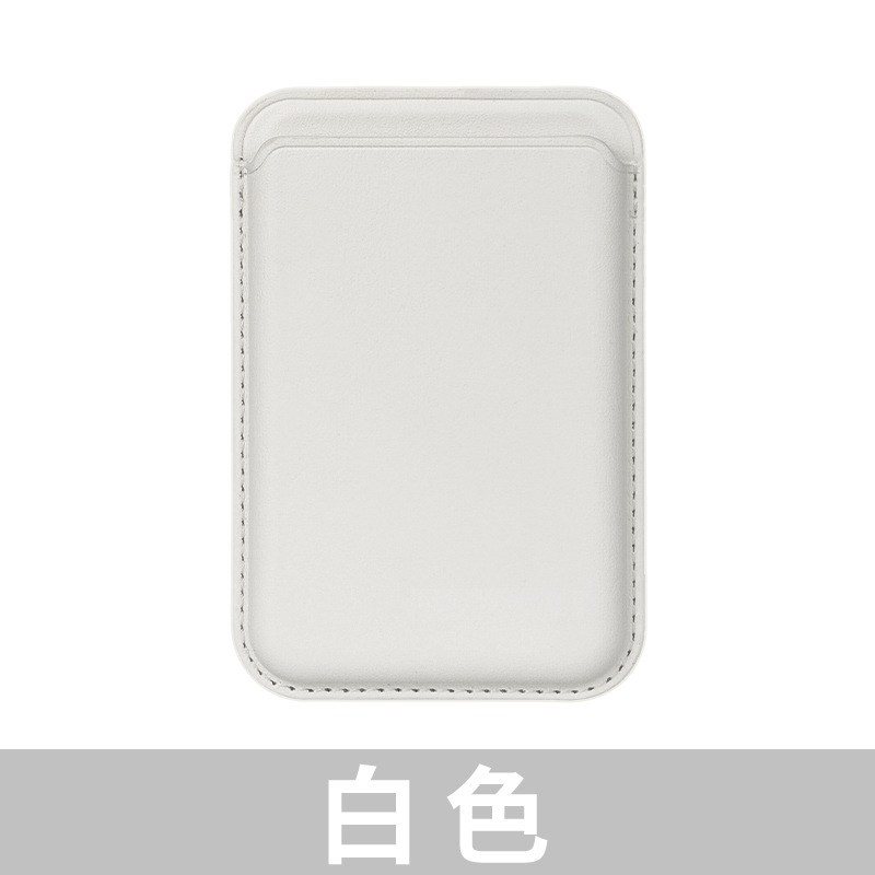 MagSafe Magnetic Card Holder