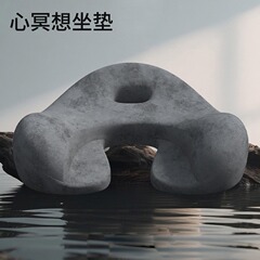冥想坐垫静坐禅修打坐盘腿蒲团瑜伽冥想图书馆茶室地上久坐屁股垫