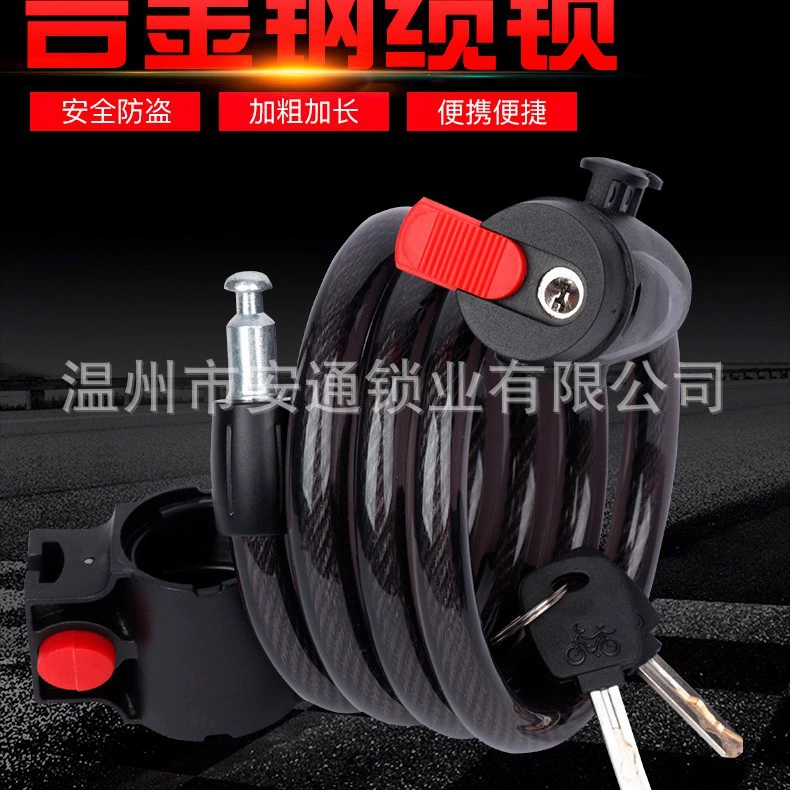 12X1200 велосипедный замок Противоугонный стальной тросовый замок Универсальное кольцо замок для горного велосипеда стальной проволочный замок оборудование для верховой езды велосипедный замок