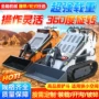 多功能迷你滑移履带式小铲车