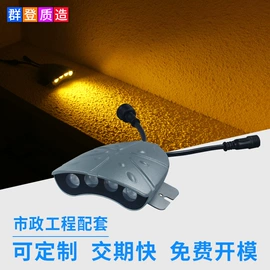 投光灯;洗墙灯;码头桥梁灯具