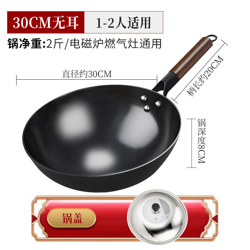 30cm 귀 없는 질화 냄비 + 뚜껑