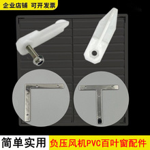 �Bֳؓ���L�C���~�����PVC���~���i���Bֳ���~���̶��սǿ���