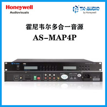 霍尼韦尔TK-AUDIO AS-MAP4P 多合一音源播放器公共广播 背景音乐