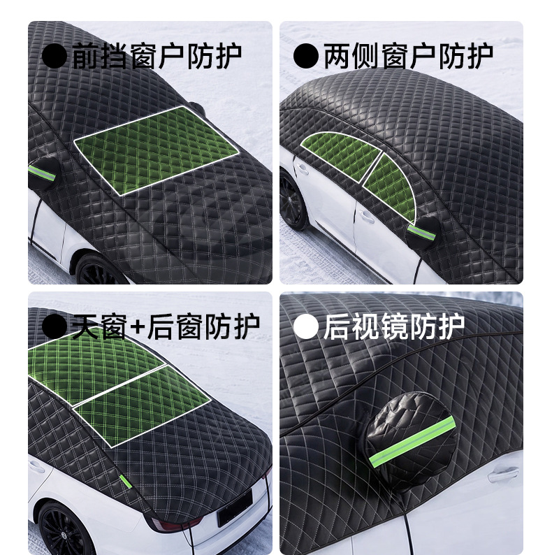 Premium Selection: Car Snow Cover for Front Windshield, Winter Snow Shield, Car Cover, Car Sunshade