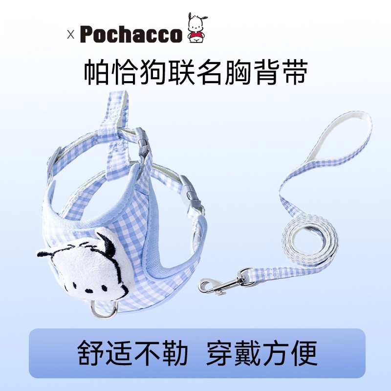Nueva correa para el pecho de salida para perros, correa de remolque, perro pequeño y mediano, gato de peluche, cuerda para perros, cuerda para mascotas, suministros para perros