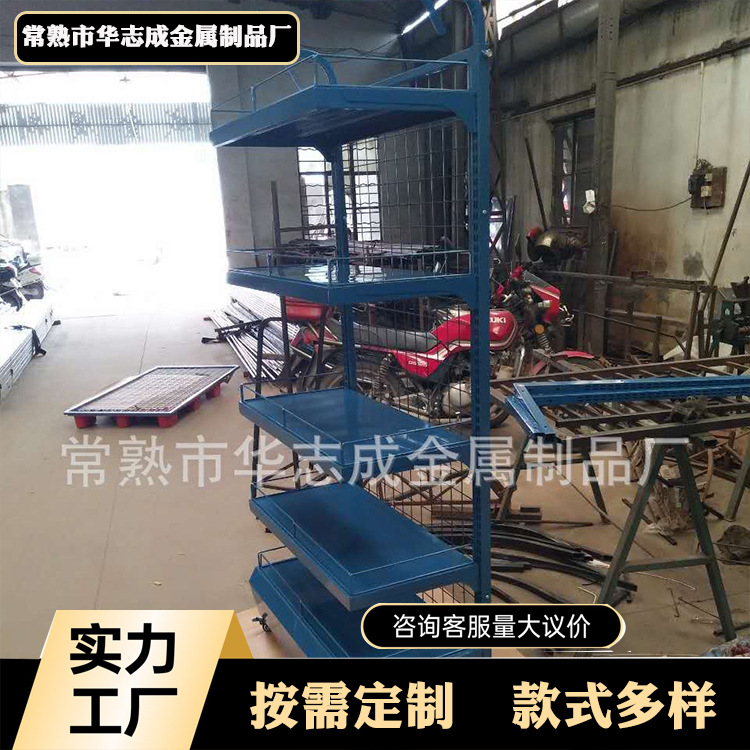 厂家批发新款食品展示架五层货架出口韩国商超货架 展示架产品