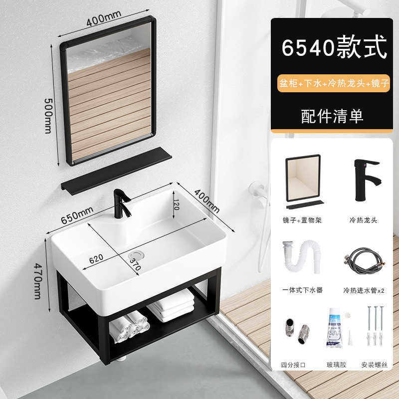 65*40cm + escurridor + grifo caliente y fría + espejo cuadrado