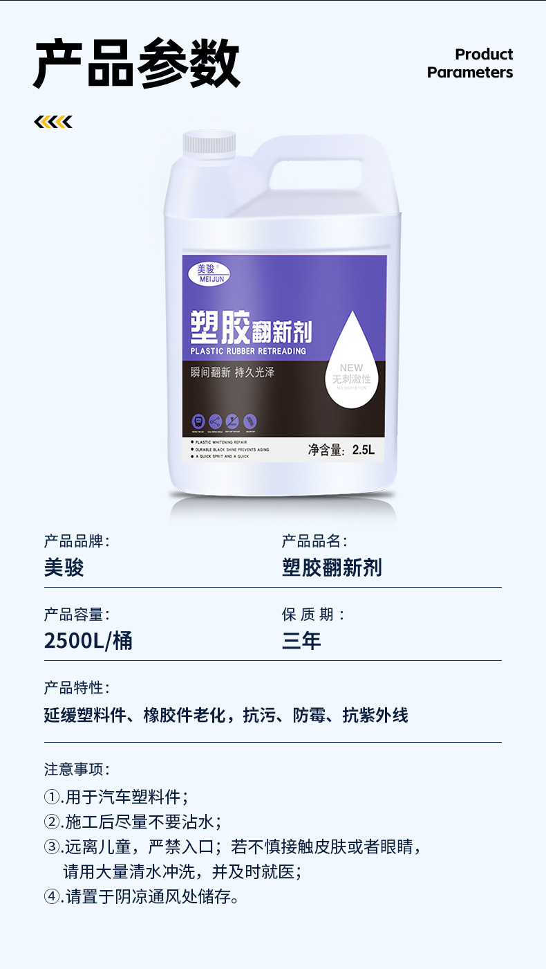 Car Plastic Renovation Agent Reducing Agent Black Anti-Aging Crystal Coating Dashboard Glazing Black Bright Dashboard Wax
