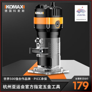 Komus trimming machine woodworking tools Daquan electric industrial milling engraving machine multifunctional slotted aluminum plastic wood board