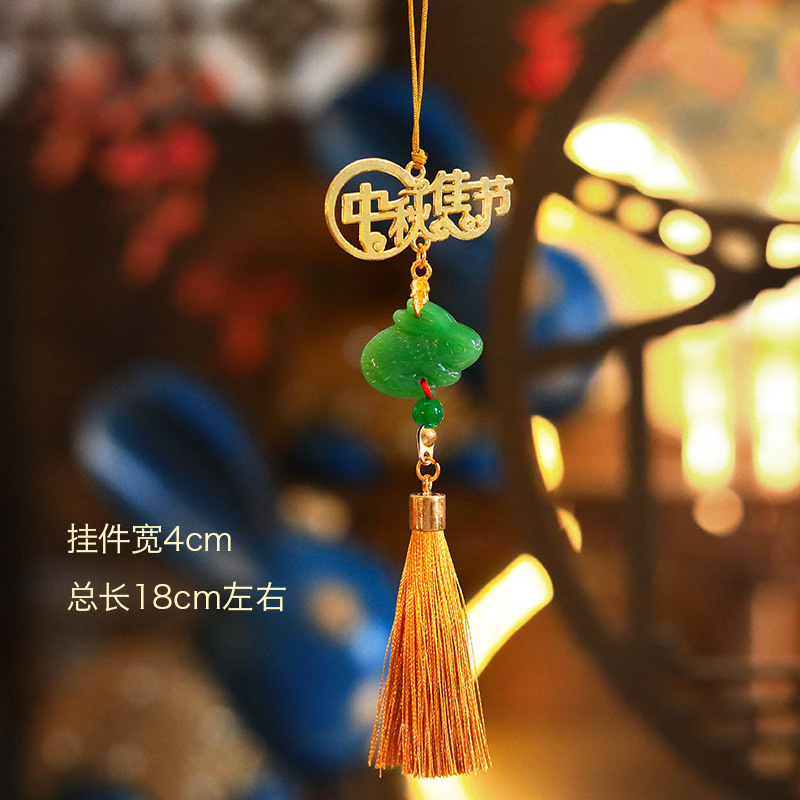 中秋节礼品玉兔流苏挂件铃铛挂饰中秋活动商场物业公司装饰礼物|undefined