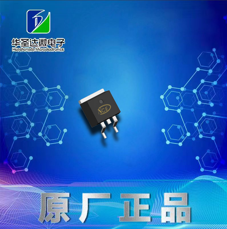 NCE60H10D TO263 新洁能NCE 场效应管N/60V/100A