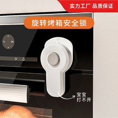 オーブンドア子供安全ロック家庭用電子レンジドア開閉防止固定器穴なし赤ちゃんロック保護ロック